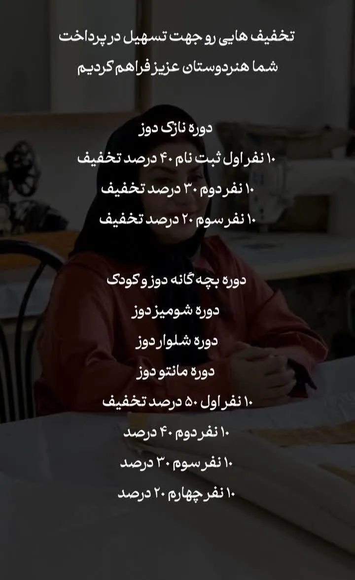 آموزشگاه آگاه
