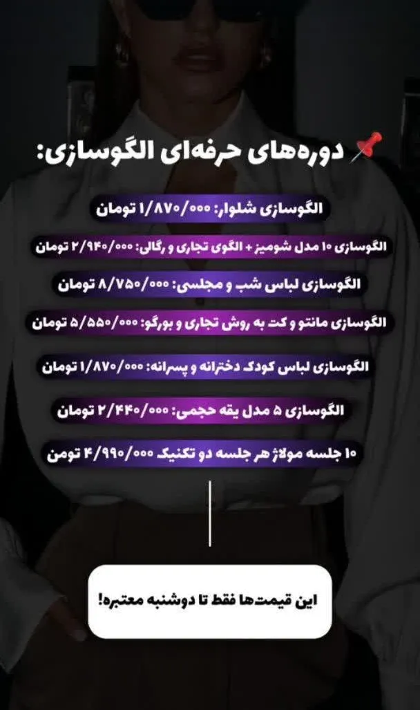 آموزشگاه آگاه