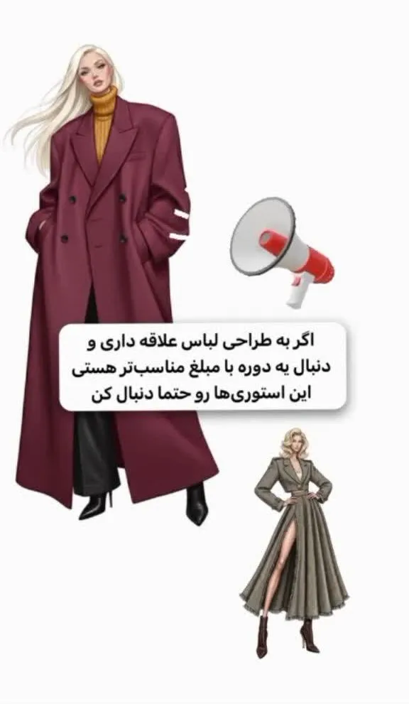 آموزشگاه آگاه