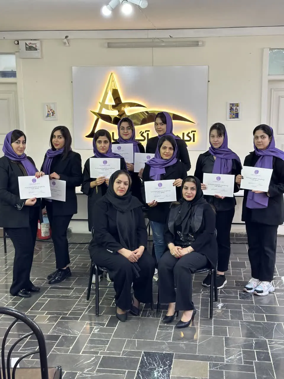 آموزشگاه آگاه