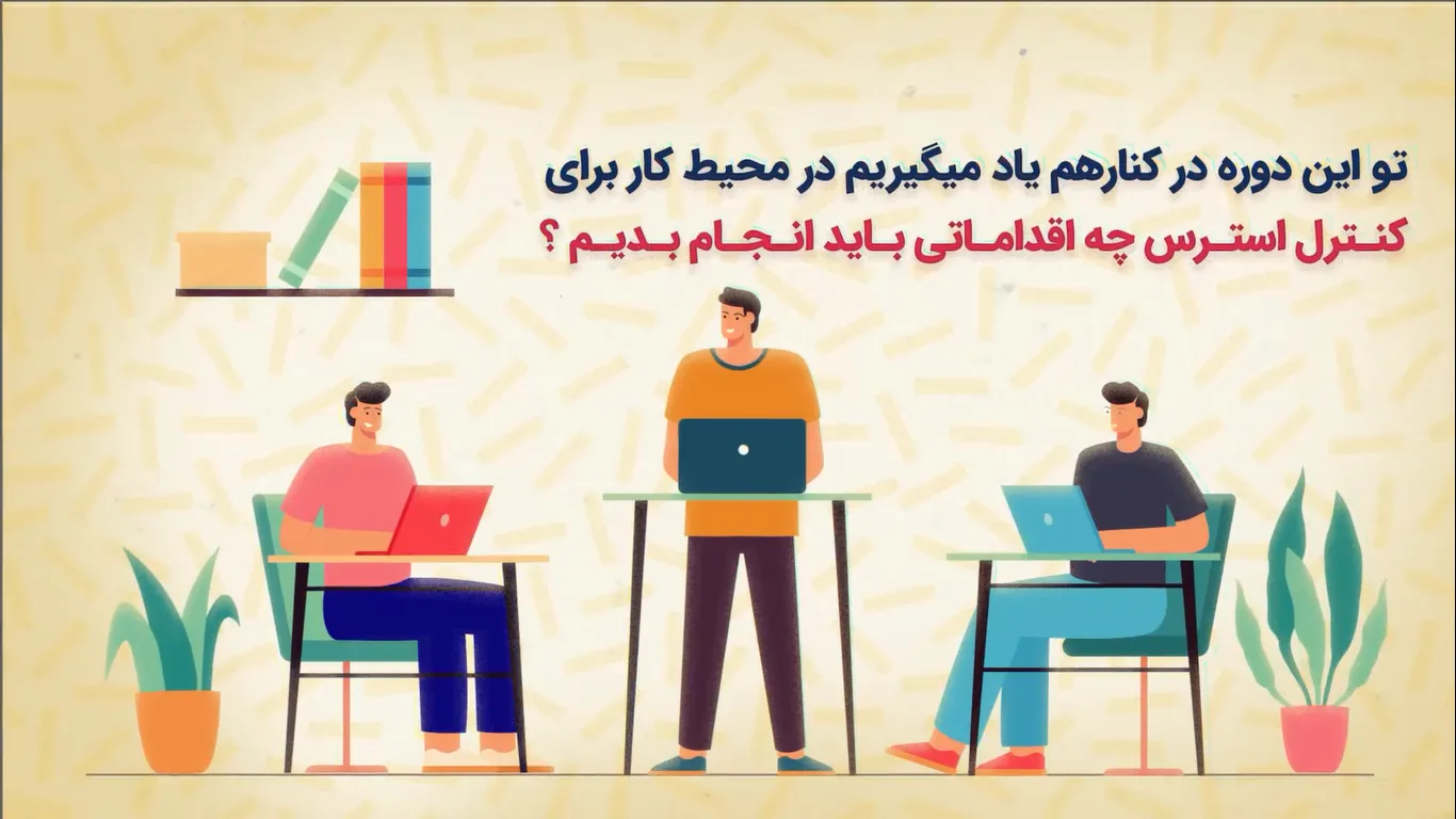 نمونه موشن گرافی