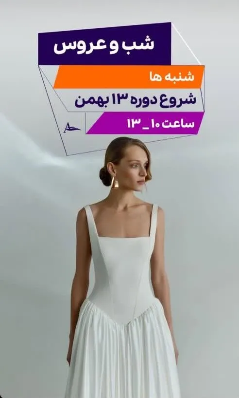 آموزشگاه آگاه