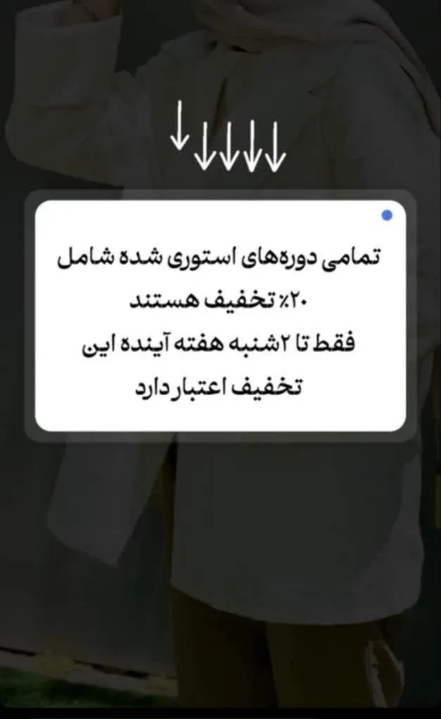 آموزشگاه آگاه