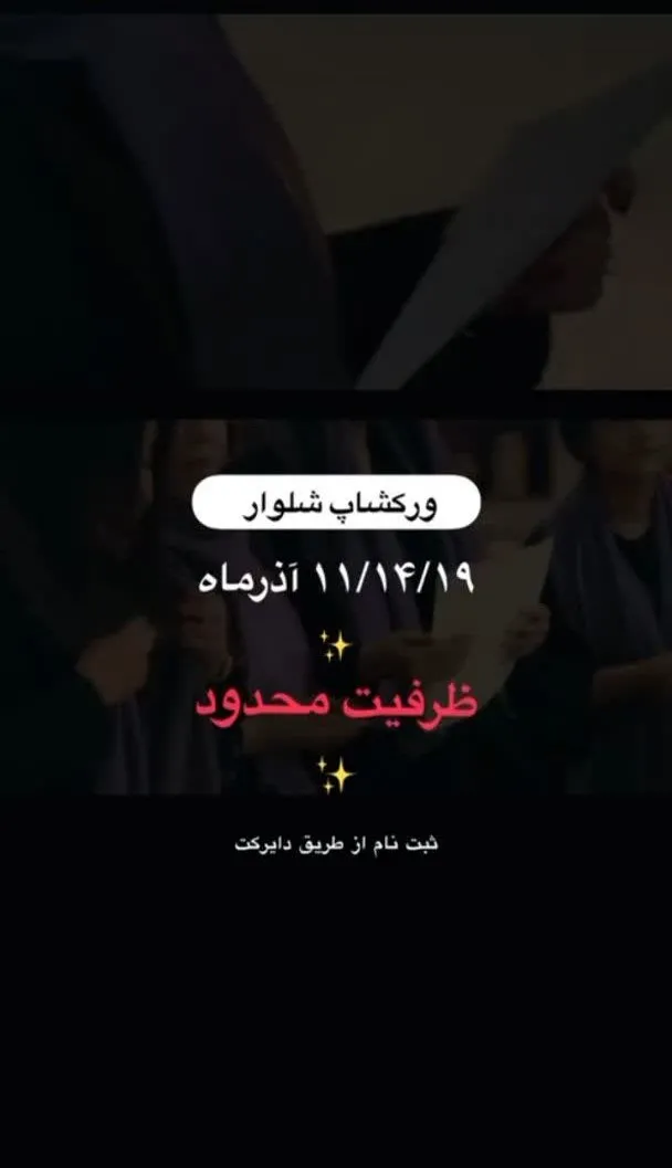 آموزشگاه آگاه