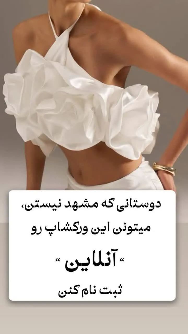 آموزشگاه آگاه