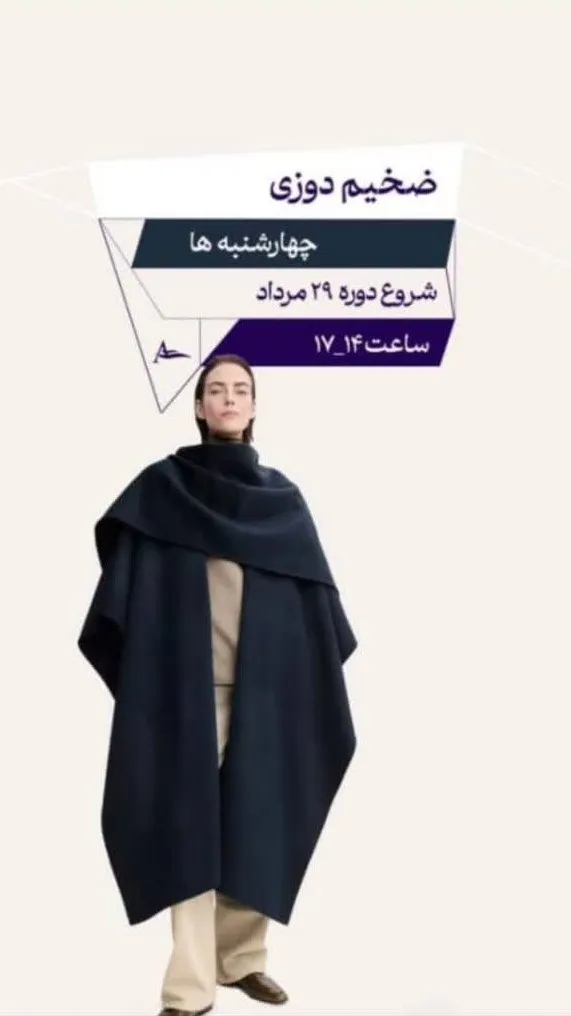 آموزشگاه آگاه