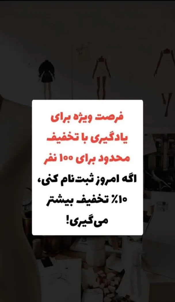 آموزشگاه آگاه
