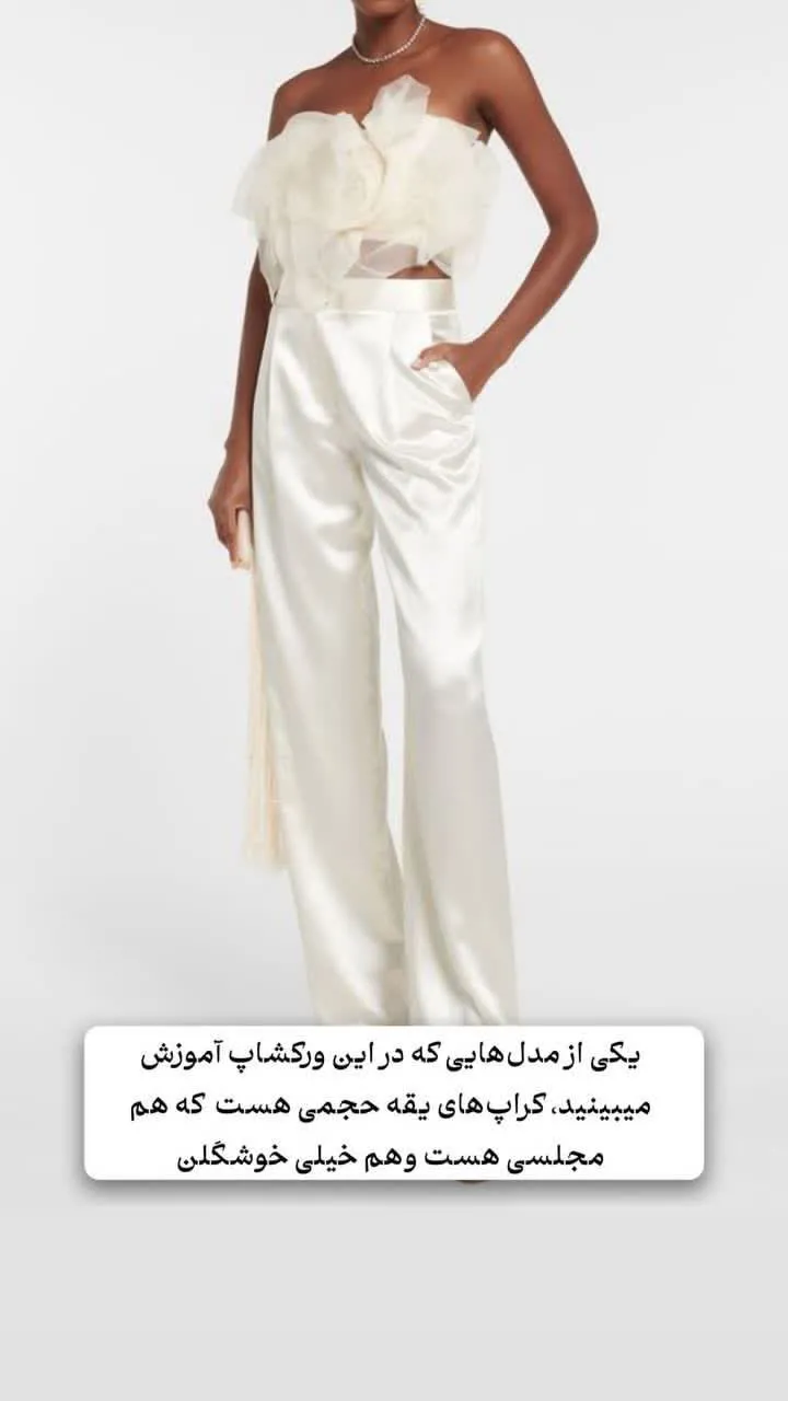 آموزشگاه آگاه