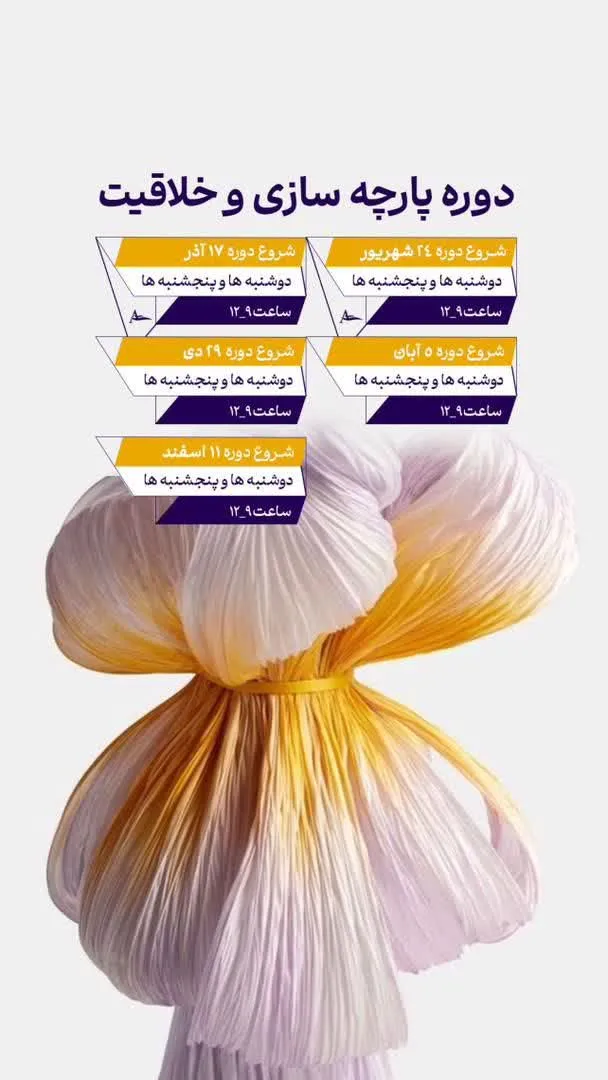 آموزشگاه آگاه