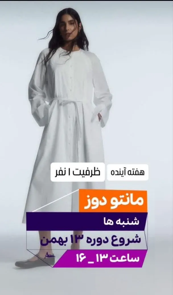 آموزشگاه آگاه
