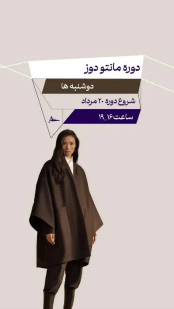 آموزشگاه آگاه