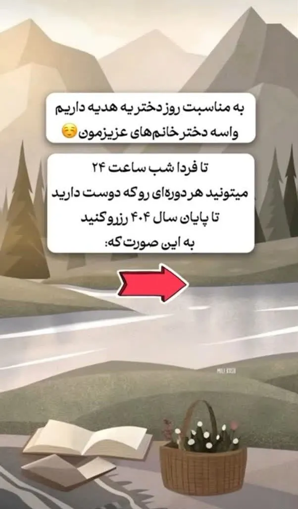 آموزشگاه آگاه