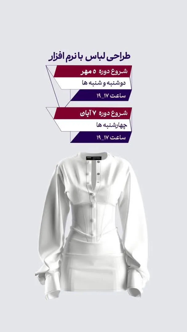 آموزشگاه آگاه