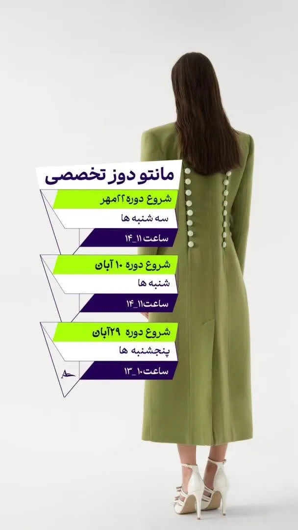 آموزشگاه آگاه
