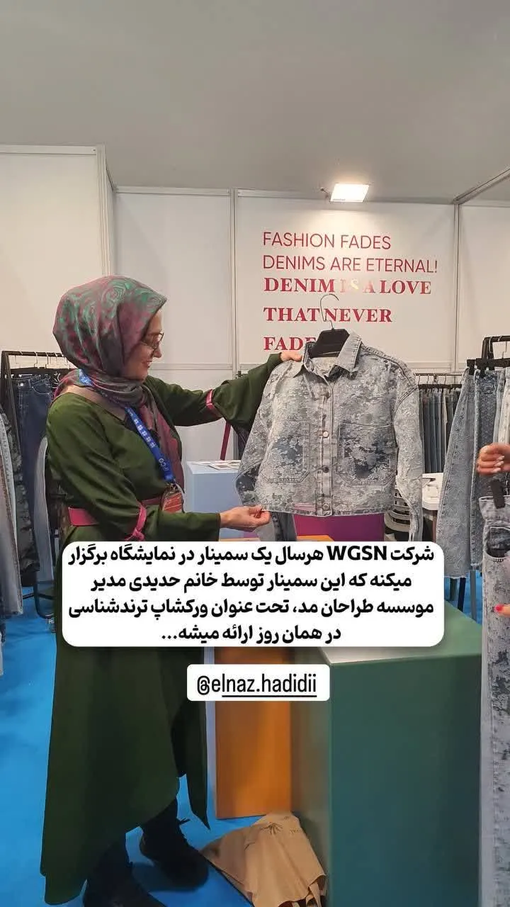 آموزشگاه آگاه