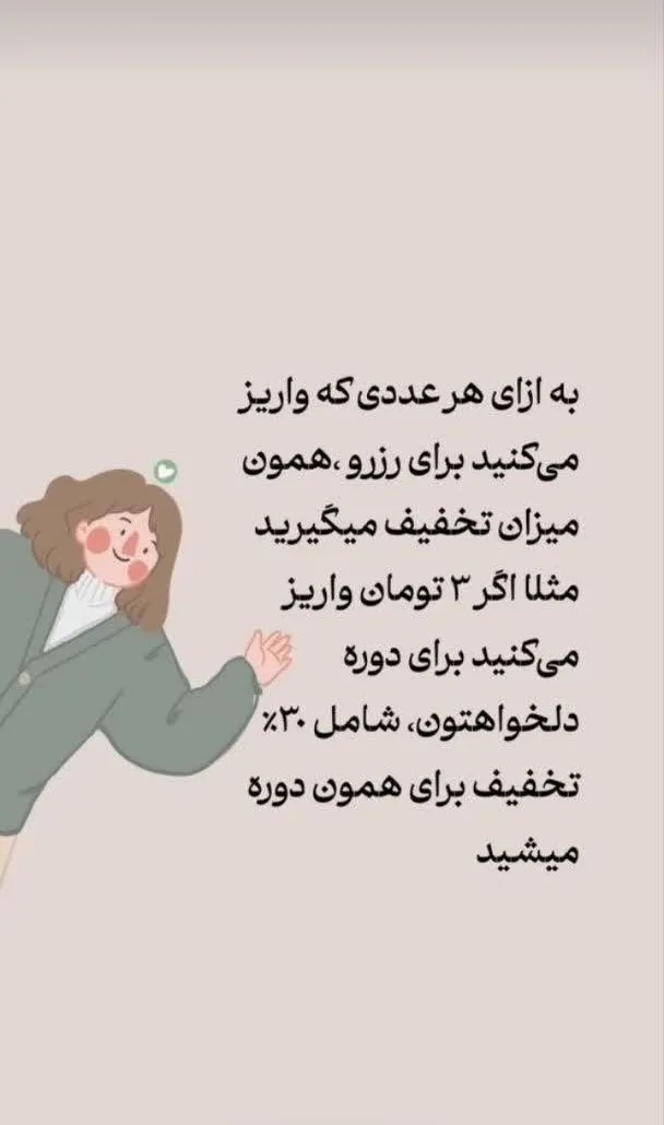 آموزشگاه آگاه