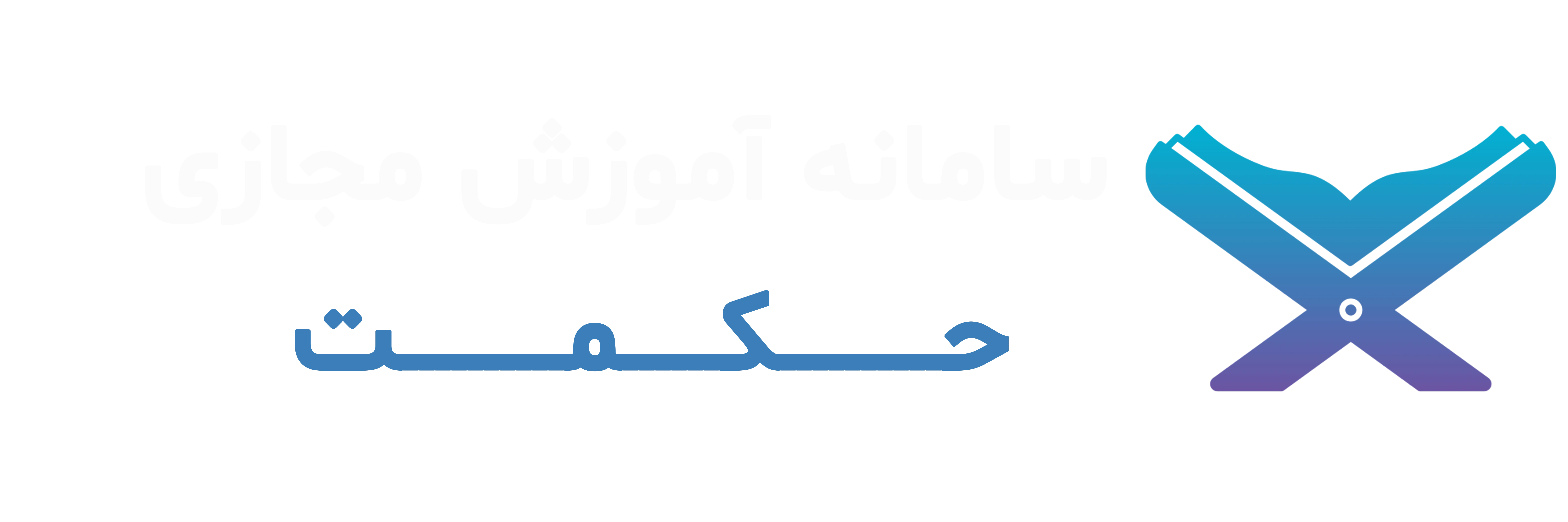 لوگوی سامانه