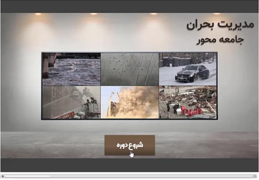 تولید محتوای سطح عالی