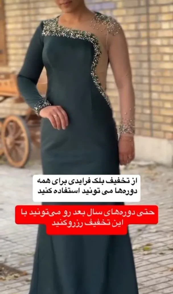 آموزشگاه آگاه