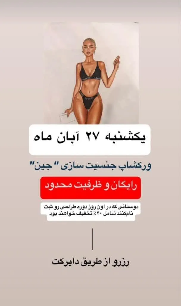 آموزشگاه آگاه