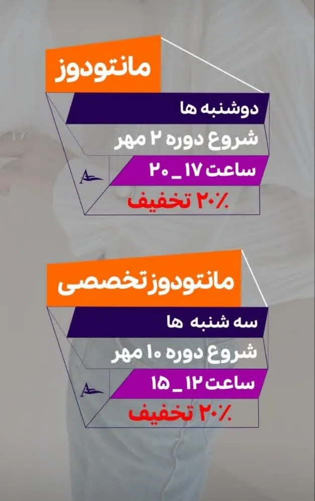 آموزشگاه آگاه