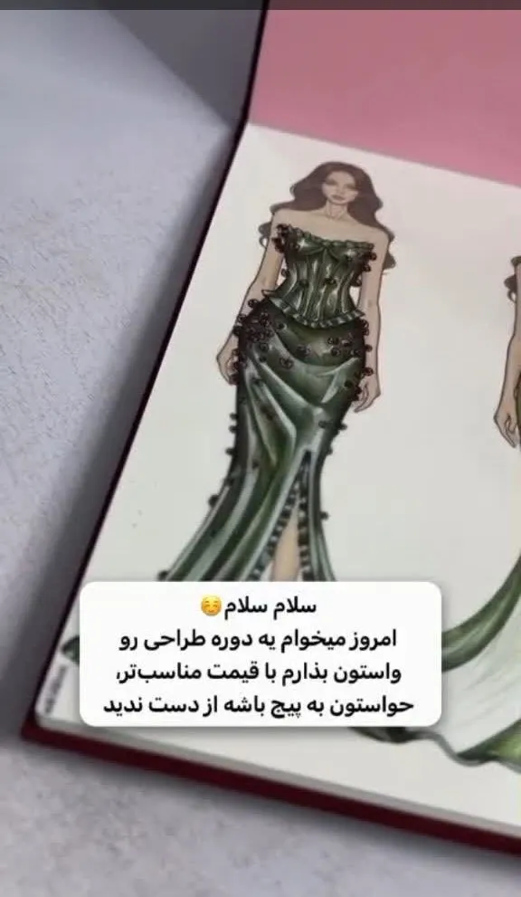 آموزشگاه آگاه