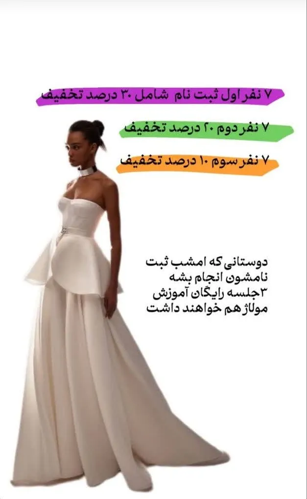 آموزشگاه آگاه