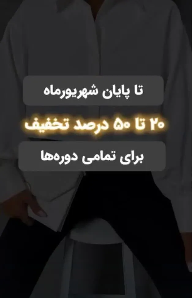 آموزشگاه آگاه