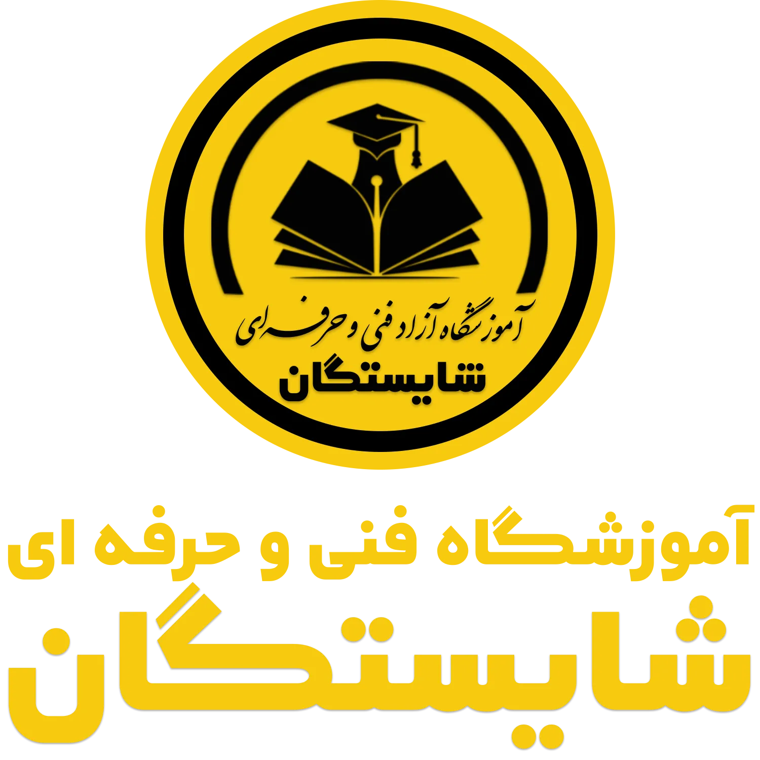 لوگوی سامانه
