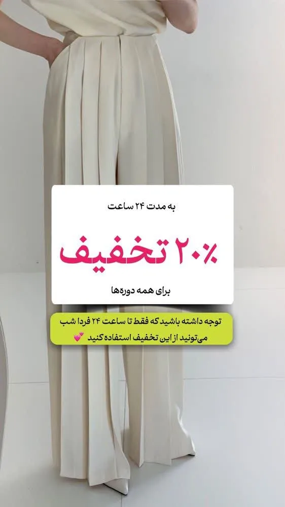 آموزشگاه آگاه