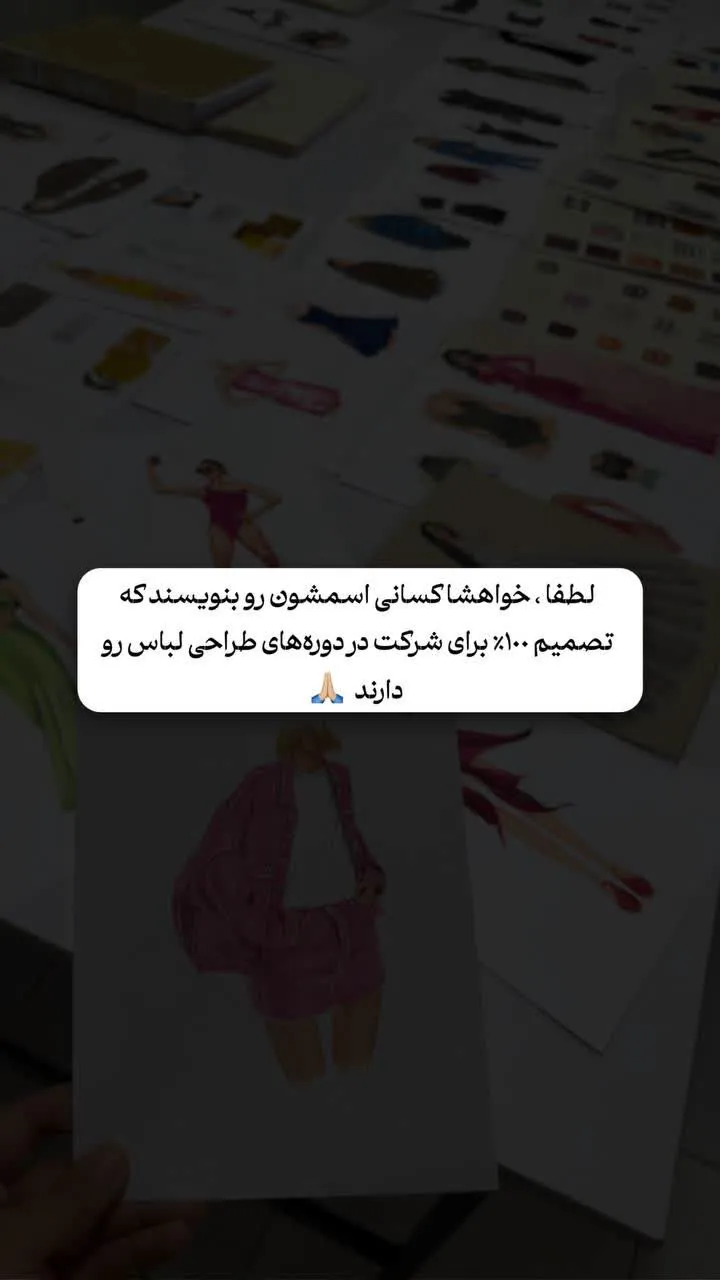 آموزشگاه آگاه