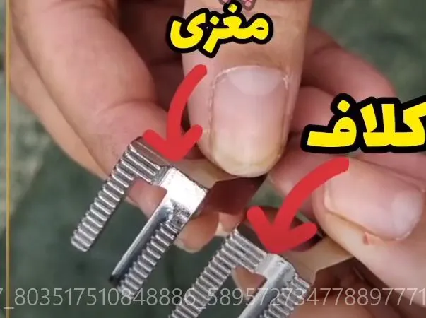 تفاوت پایه کلاف و مغزی