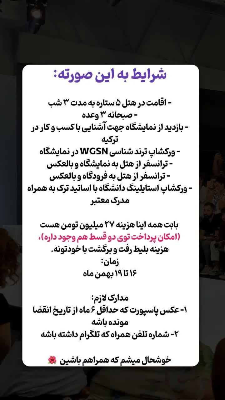 آموزشگاه آگاه
