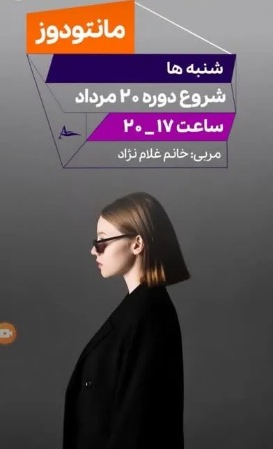 آموزشگاه آگاه