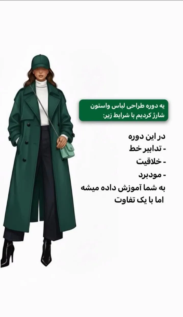 آموزشگاه آگاه
