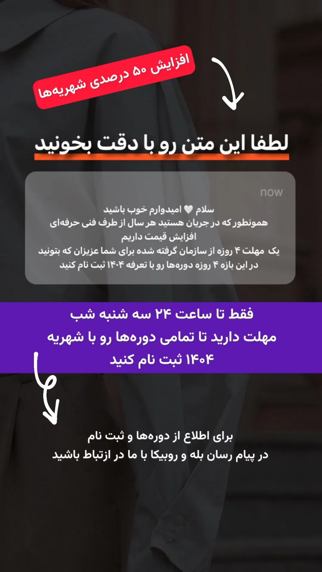 آموزشگاه آگاه