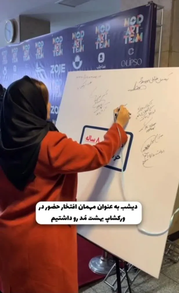 آموزشگاه آگاه