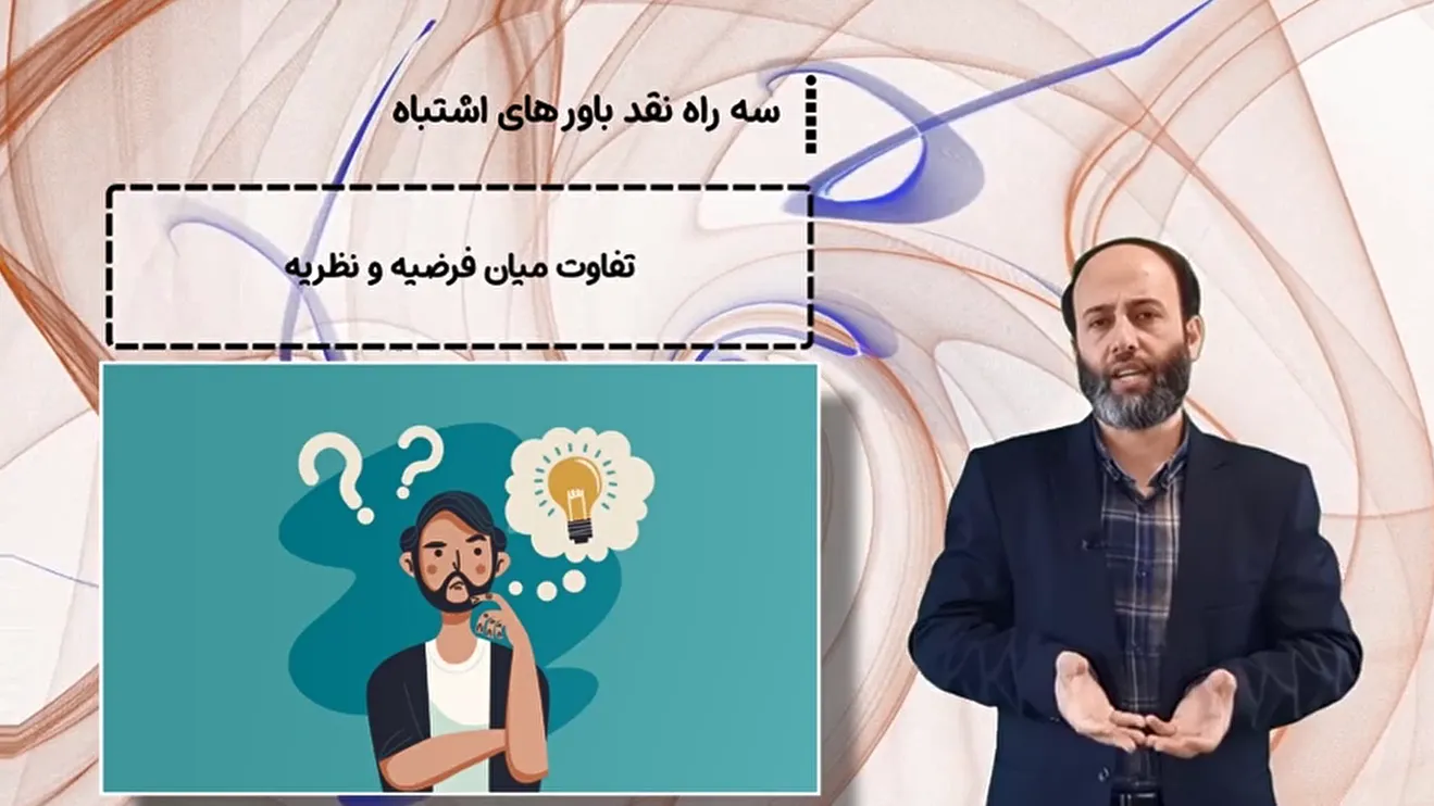 تولید محتوای ویدیویی