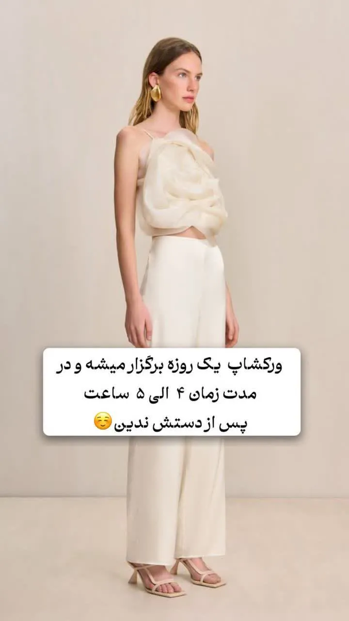 آموزشگاه آگاه