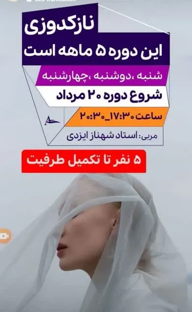 آموزشگاه آگاه