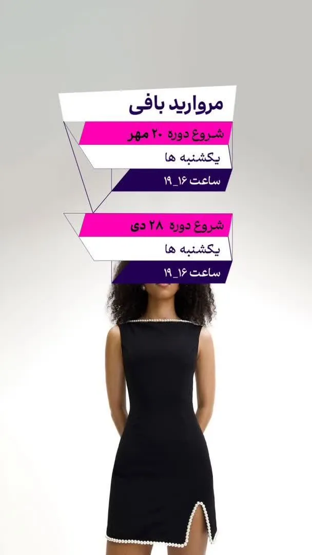 آموزشگاه آگاه