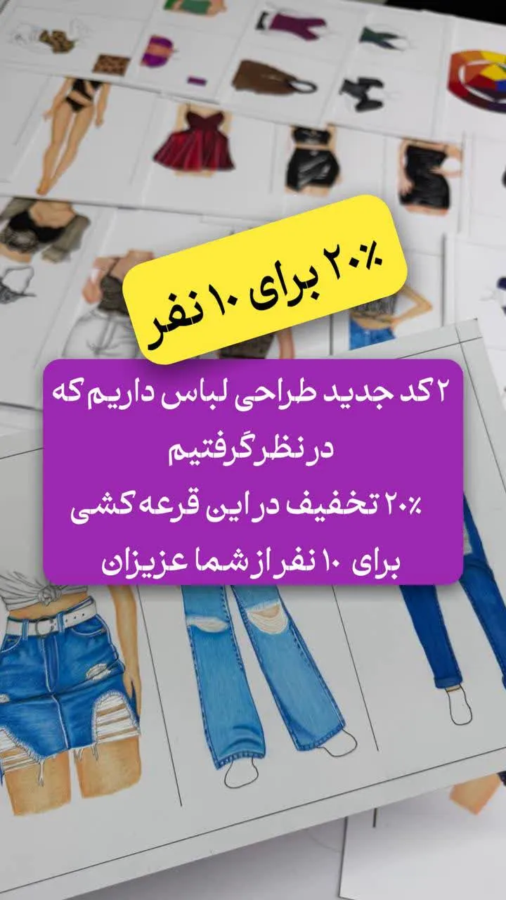 آموزشگاه آگاه