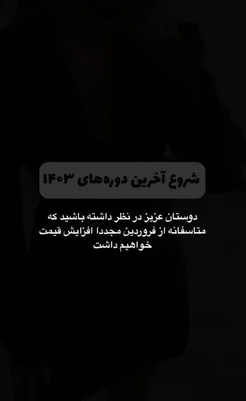 آموزشگاه آگاه