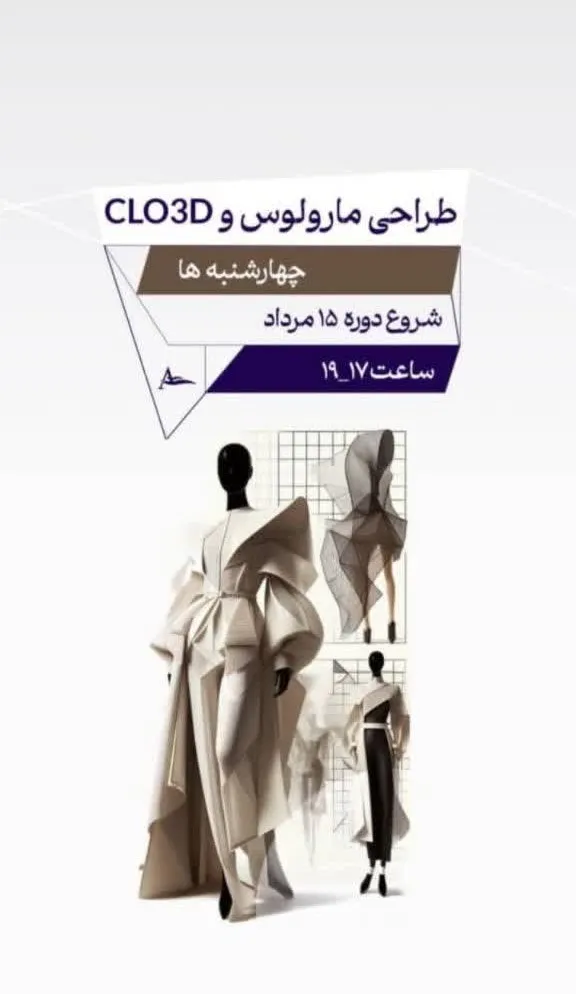 آموزشگاه آگاه