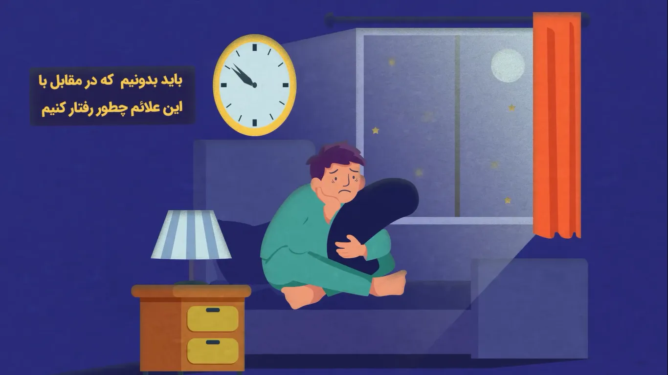 نمونه موشن گرافی