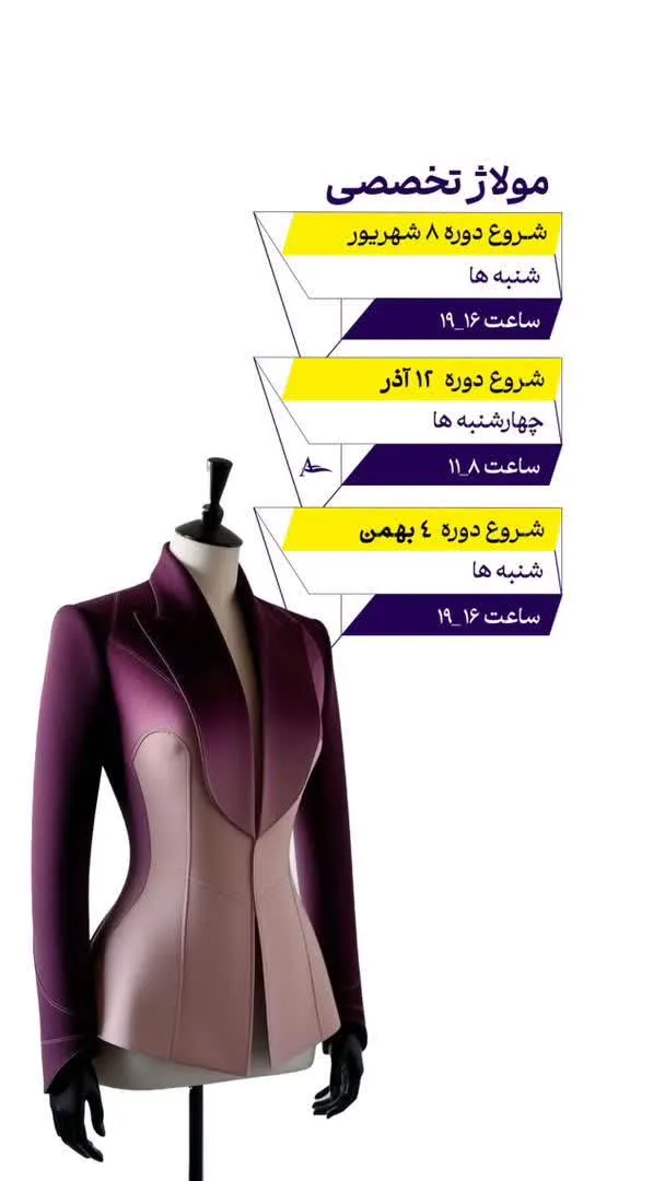 آموزشگاه آگاه