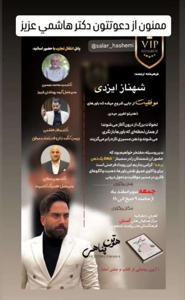 آموزشگاه آگاه