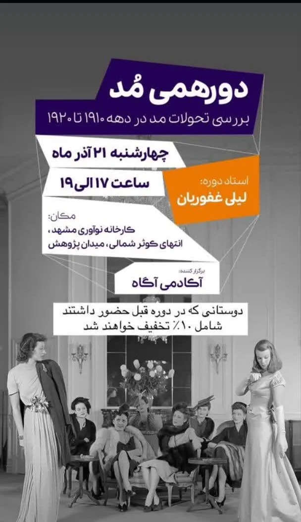 آموزشگاه آگاه