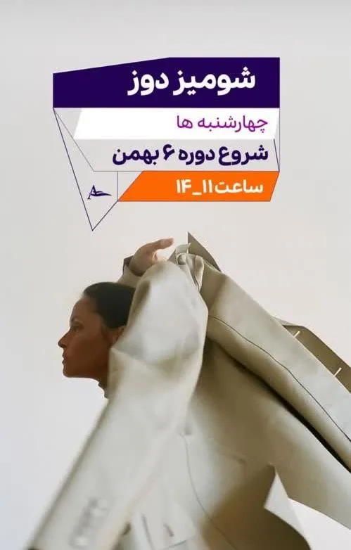 آموزشگاه آگاه