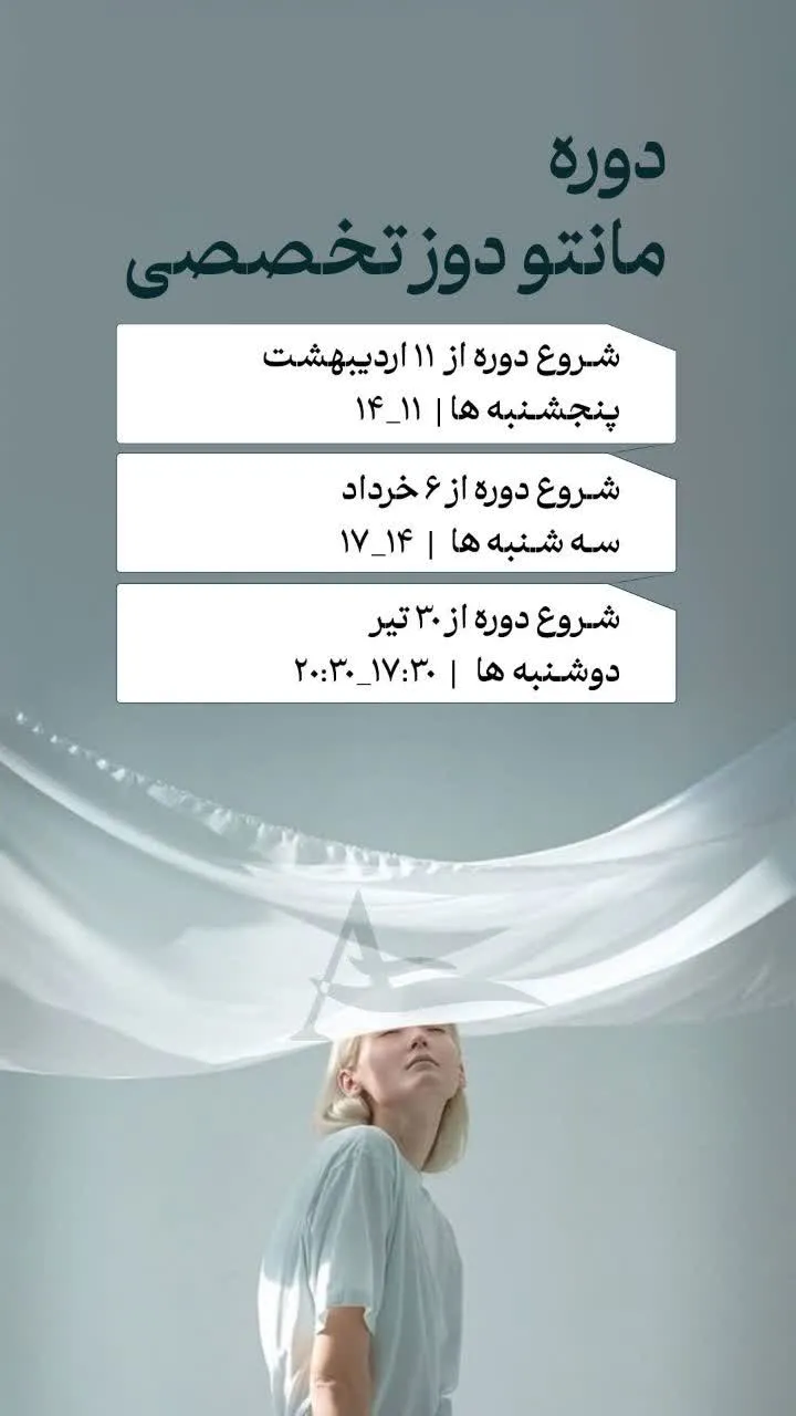 آموزشگاه آگاه
